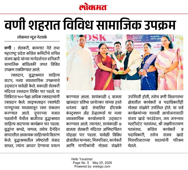 Press Release 7