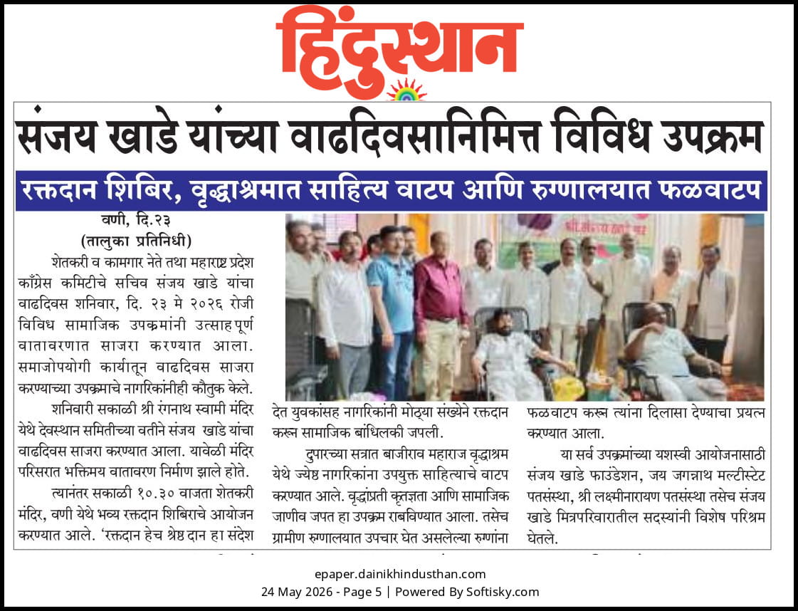 Press Release 8