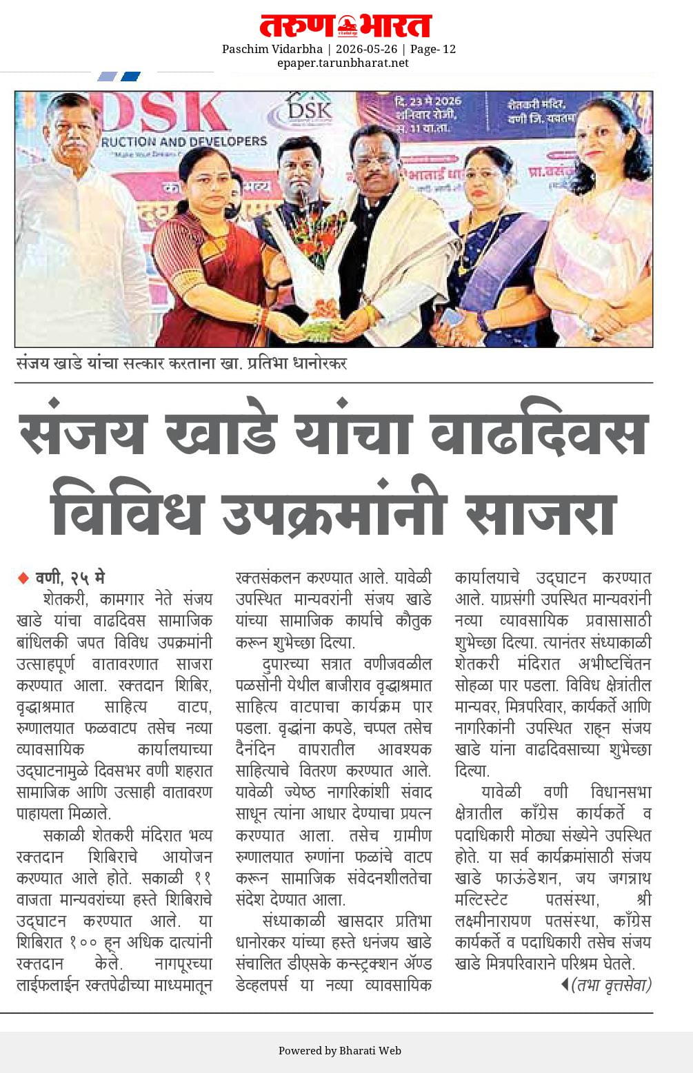 Press Release 9