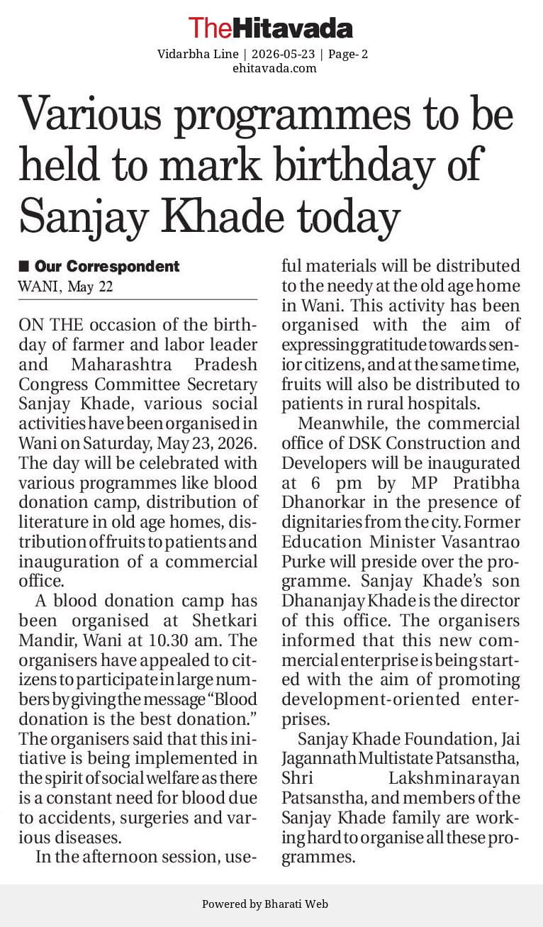 Press Release 11