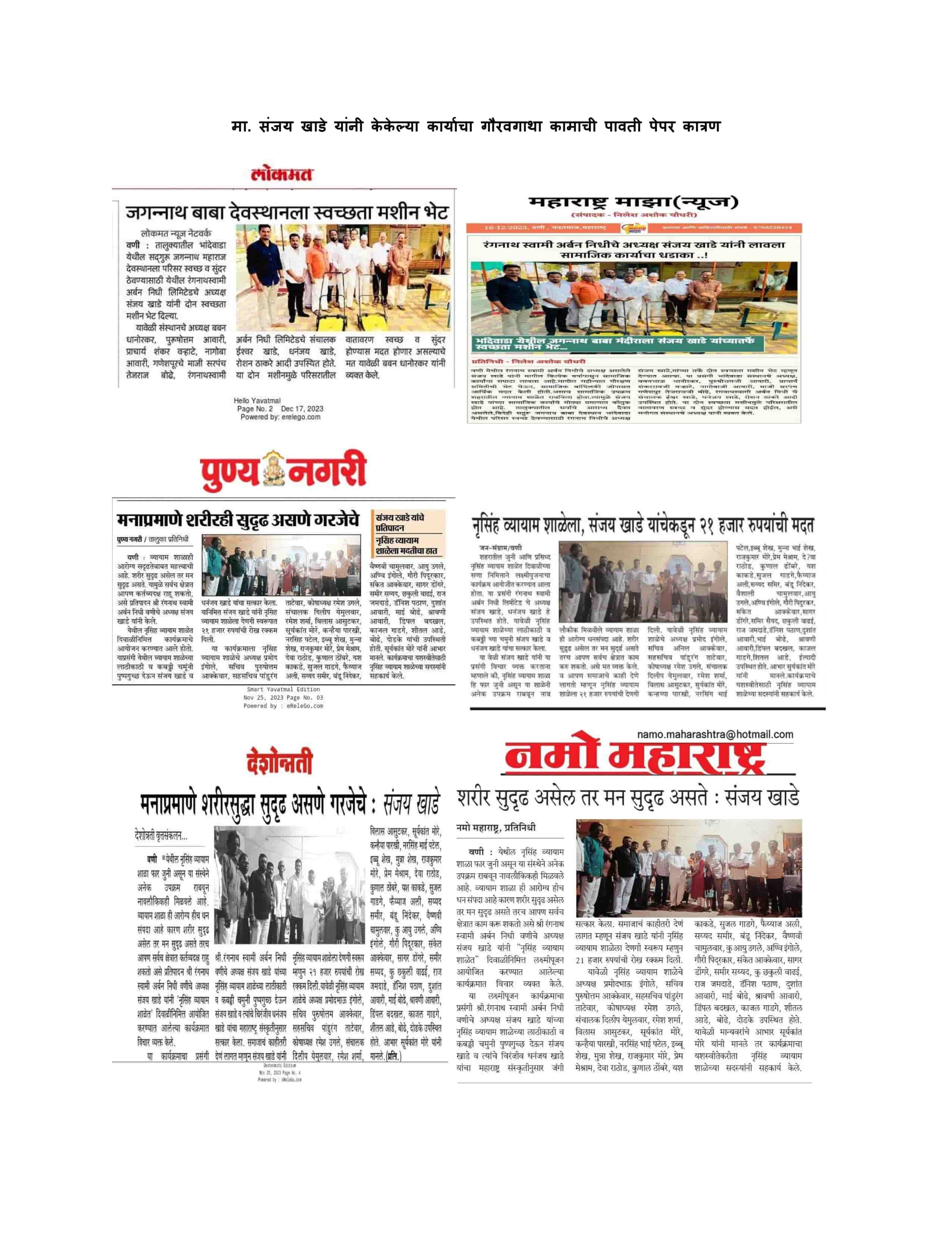 Press Release 10